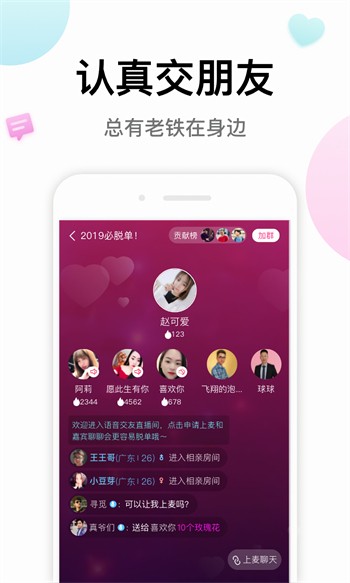 鱿鱼影视软件下载安装下载