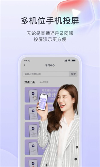 哒哒哒高清视频免费播放www免费版下载