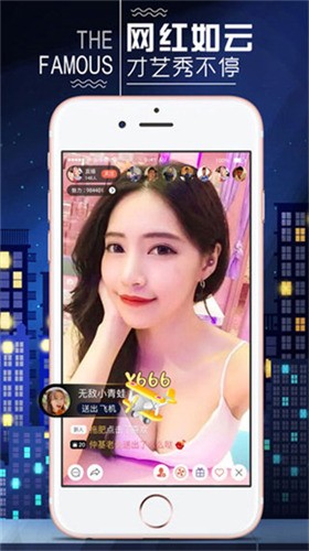 趣夜传媒免费版