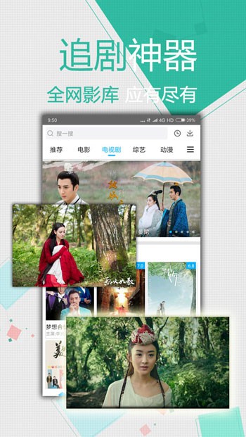 天美麻花星空影视电视剧免费观看安装包在线下载app下载