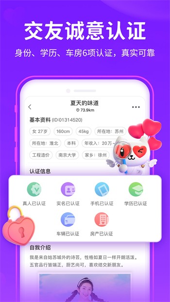 91视频免费版app无限看