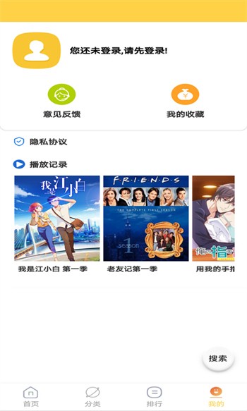 丝瓜视频草莓视频app免费无限看安卓版下载