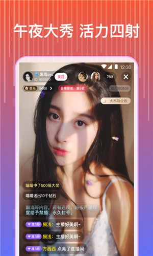 樱桃app免费版