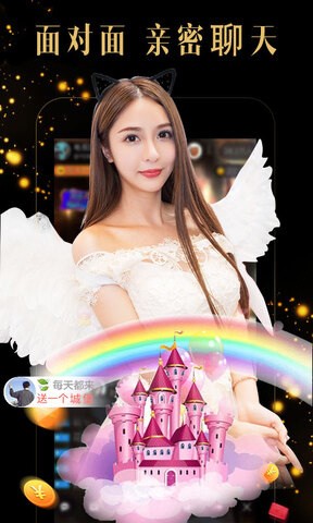 青草直播app下载安装本
