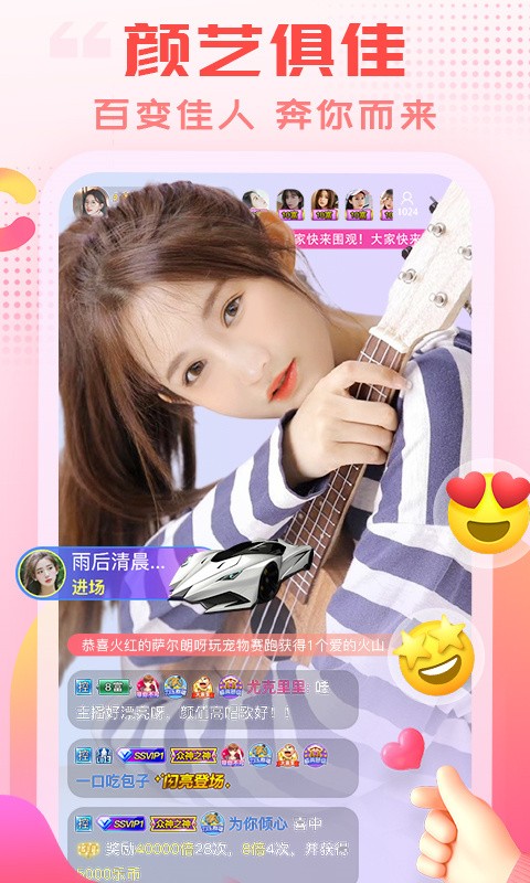 爱威奶avnight软件免费下载下载