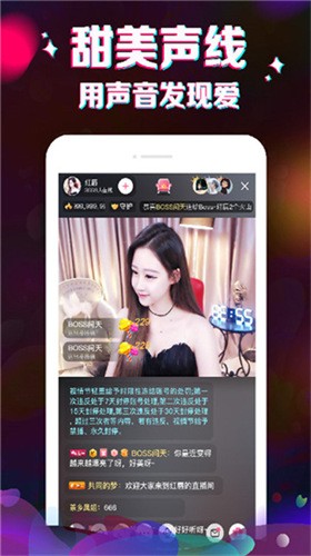夜月直播app下载平台下载