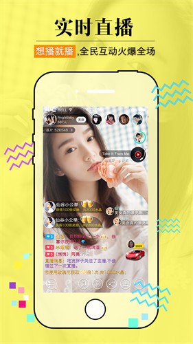 绿巨人草莓丝瓜向日葵黄瓜榴莲