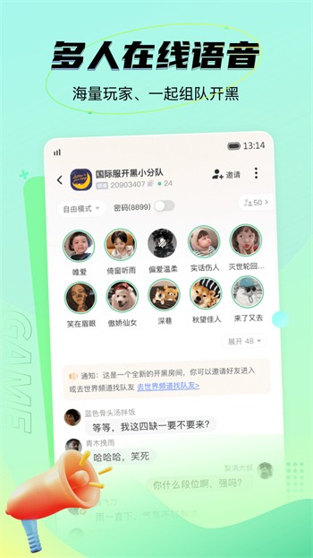 芒果视频汅api免费旧版下载