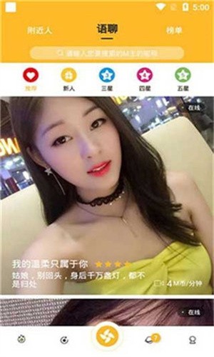 小猫直播app下载大全最新版下载