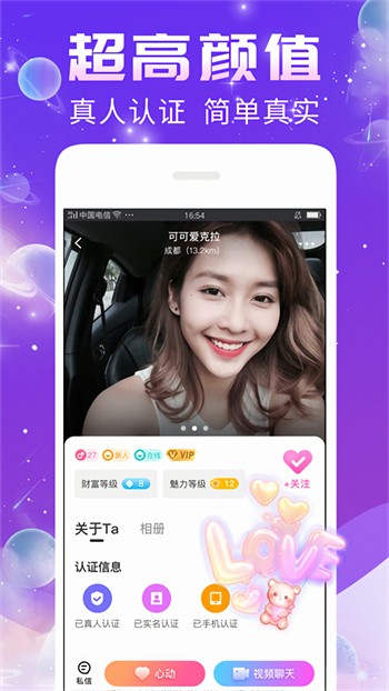7777影院软件下载