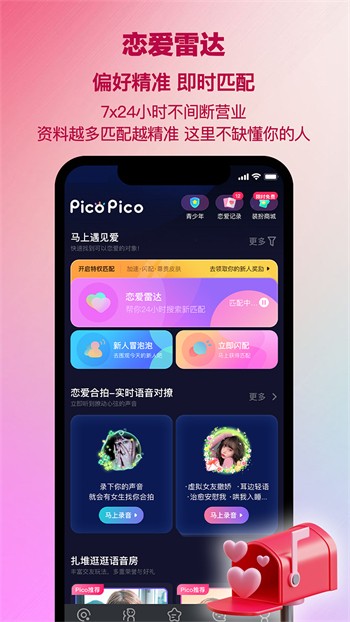 小太妹轻量版app下载地址下载