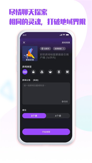 9 1短视频安装免费版下载
