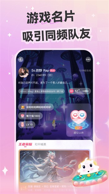 97视频软件下载大全免费版下载