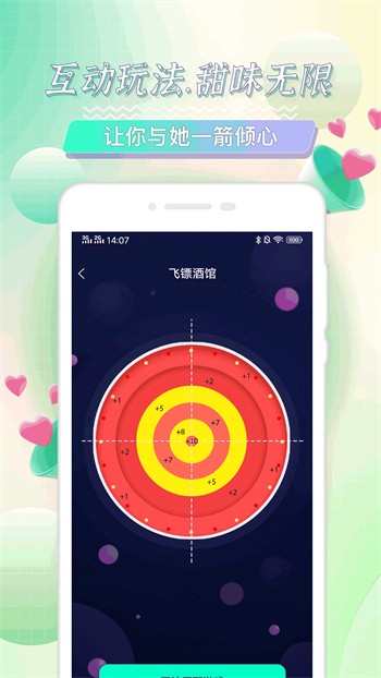 泡泡聊天app手机版下载