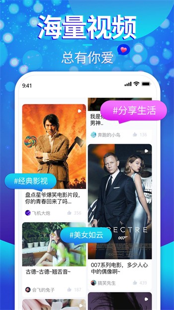 爱尚app直播平台最新版下载
