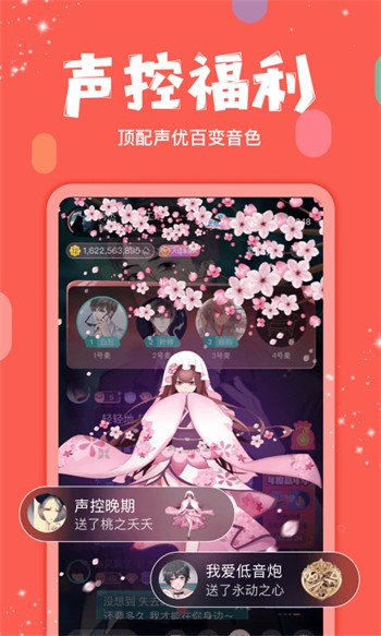 香蕉成视频人解锁版在线下载下载