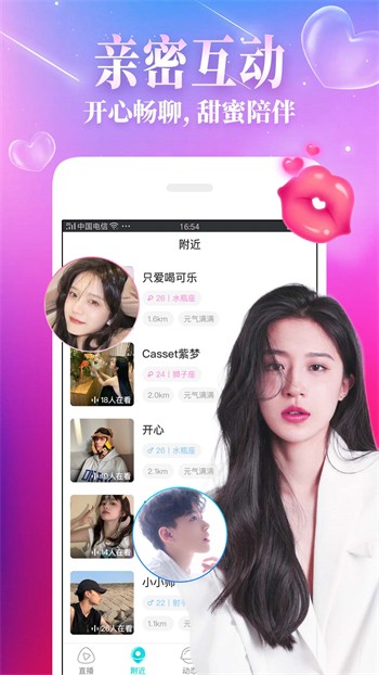 叼嘿视频最新版下载