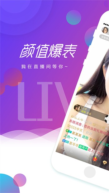 光棍天堂社区最新版下载