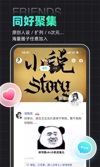 红杏直播app下载大全下载