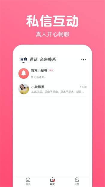 桃子视频在线观看免费播放ios版下载