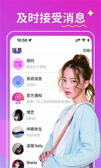 魅影5.3直播apk在线下载APP