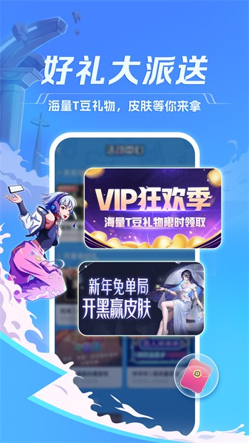 天美麻花星空影视电视剧免费观看安装包在线下载app下载