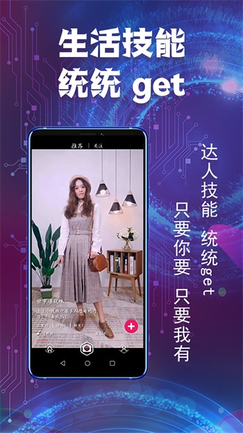 水蜜桃视频在线播放免费版下载