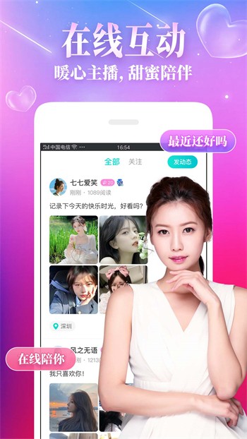 91视频免费版app无限看