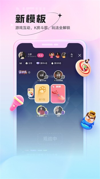 7788影院软件下载地址app下载