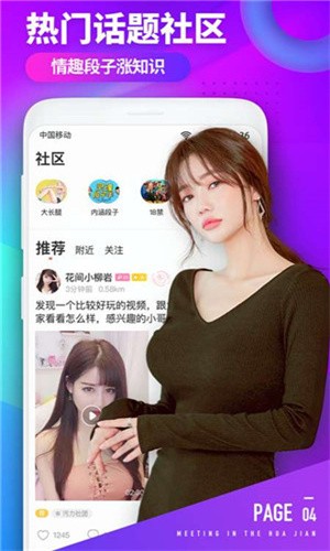 天美麻花星空影视免费高清app下载地址下载