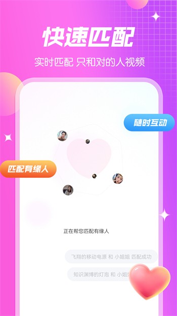 69视频在线下载下载