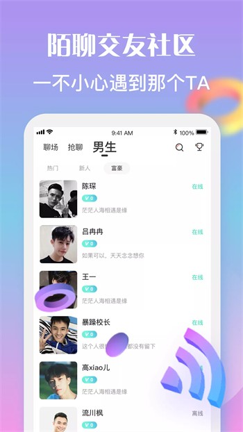 香蕉影视安装包免费下载免费版下载