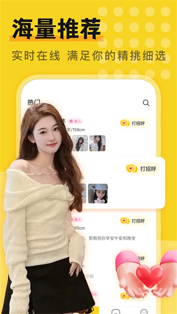 男生女生一起愁愁愁安装包下载入口下载