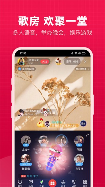老款水星直播下载