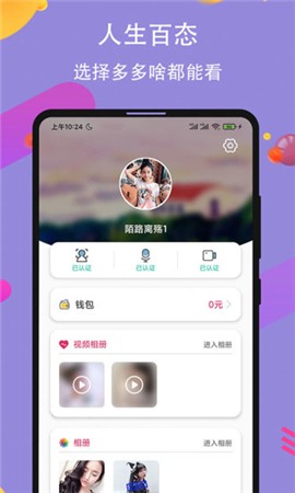 秋葵app在线观看无限次免费iosapp下载