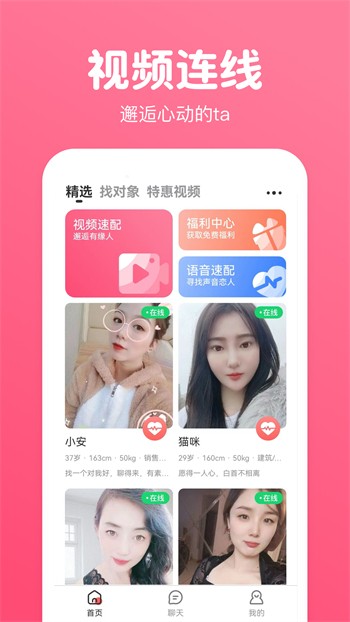好男人视频在线观看免费完整版在线观看下载