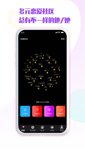 GOGOGO高清在线看中文版播放器下载大全下载