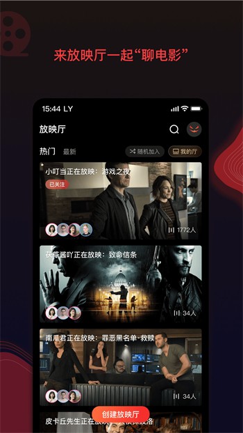 老马影院播放器下载大全