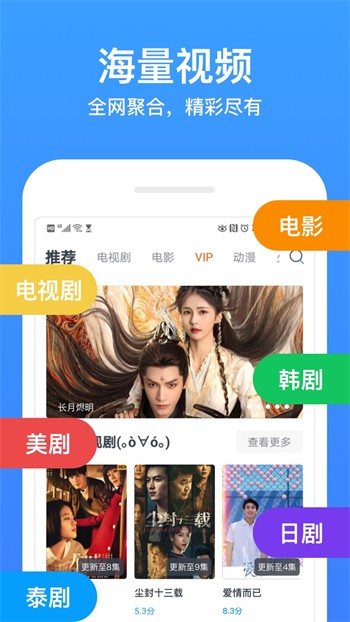 恰恰视频聊天app安卓下载