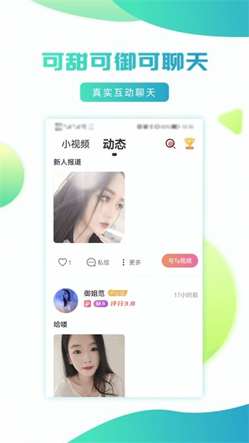 小黄人影视播放器ios