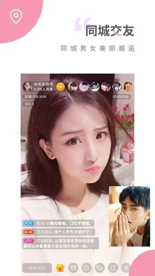 娜娜视频app下载安装