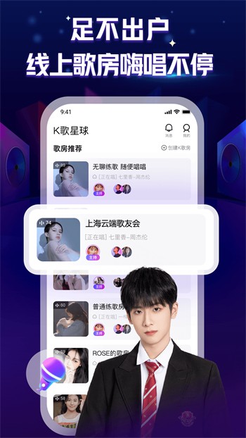 小猫直播间包