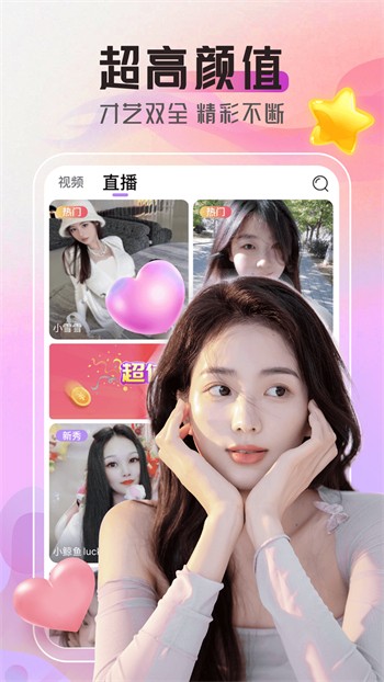 噼里啪啦动漫在线观看免费视频