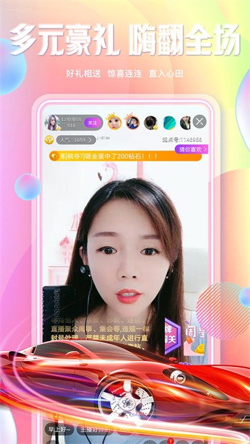 葫芦娃视频app绿巨人ios版下载