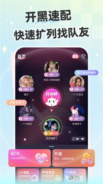 花苞直播app下载大全APP下载