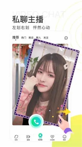 星空传媒无限传媒果冻传媒免费版下载