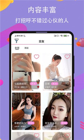 荷花1777. tⅴ下载