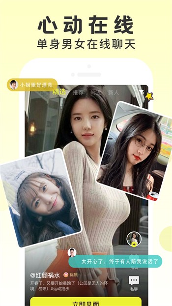 5178影视app下载安装