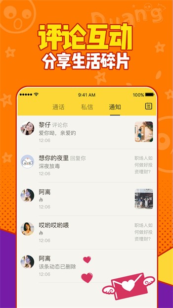 大地资源网8安装包下载入口免费版下载