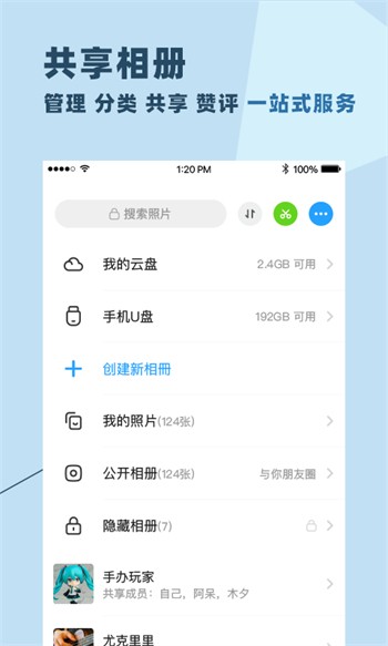 GOGOGO手机高清完整版app下载大全app下载